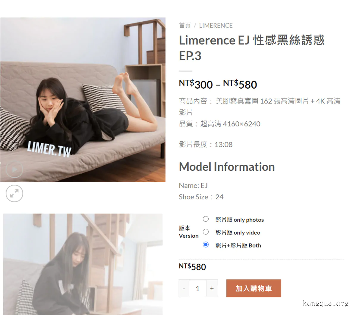 图片[1]-台湾Limerence – 全套106期（内含4K视频）[314G-2025.4]-万千少女网红映画